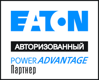 ИНТЕНСО+ Авторизованный партнер Eaton